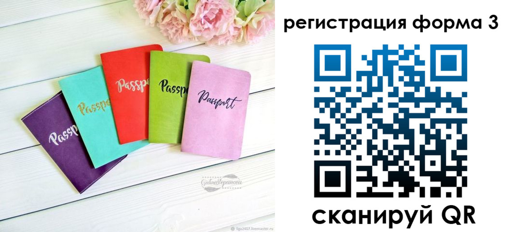 временная регистрация гарантия в Медногорске